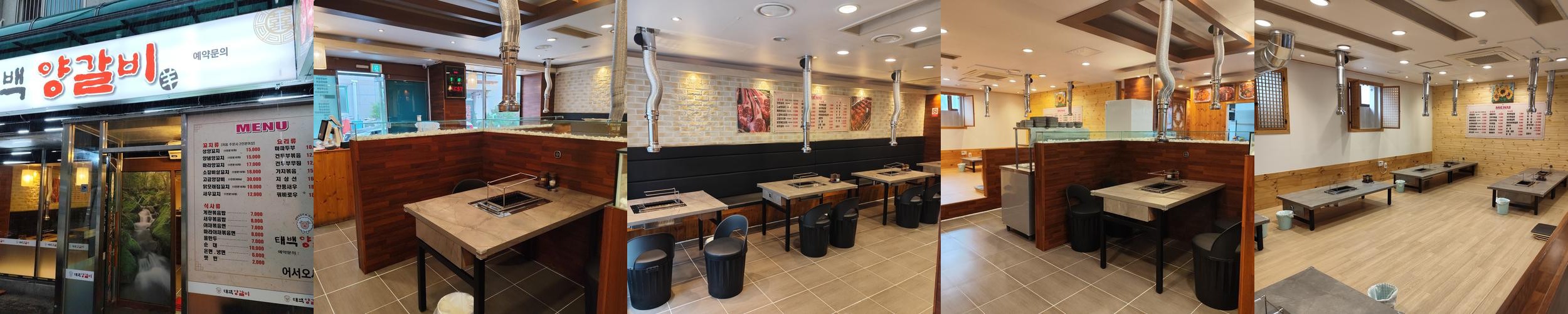 태백양갈비: 신선한 양고기 전문점