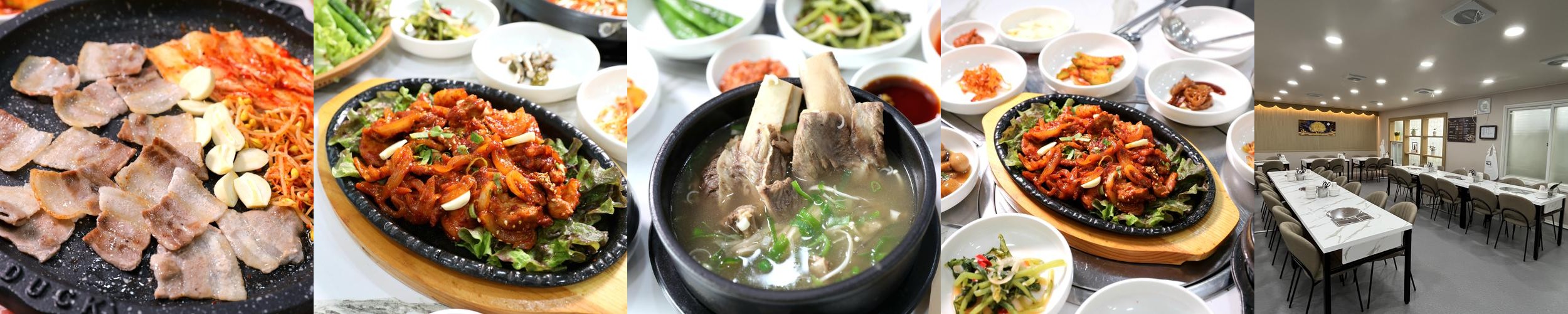 우리집: 태백의 갈비탕 전문 식당