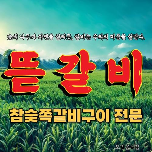 낙성대 맛집 베스트 추천 리스트 TOP 10
