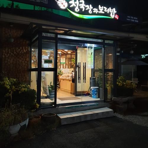 이매 맛집 베스트 추천 리스트 TOP 10