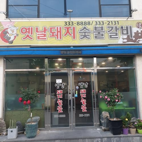 경북 영천 맛집 베스트 추천 리스트 TOP 10