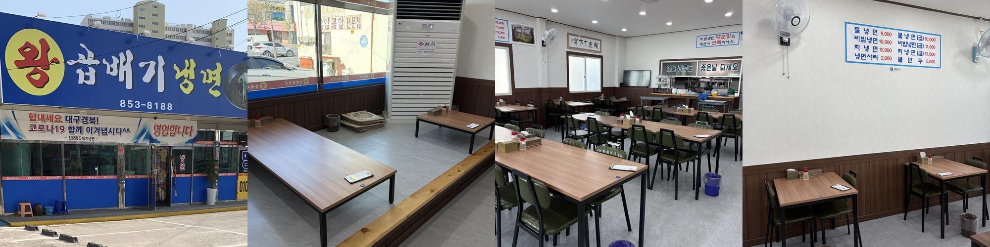 진량 맛집 베스트 추천 리스트 TOP 10 진량 맛집 베스트 추천 리스트 TOP 10