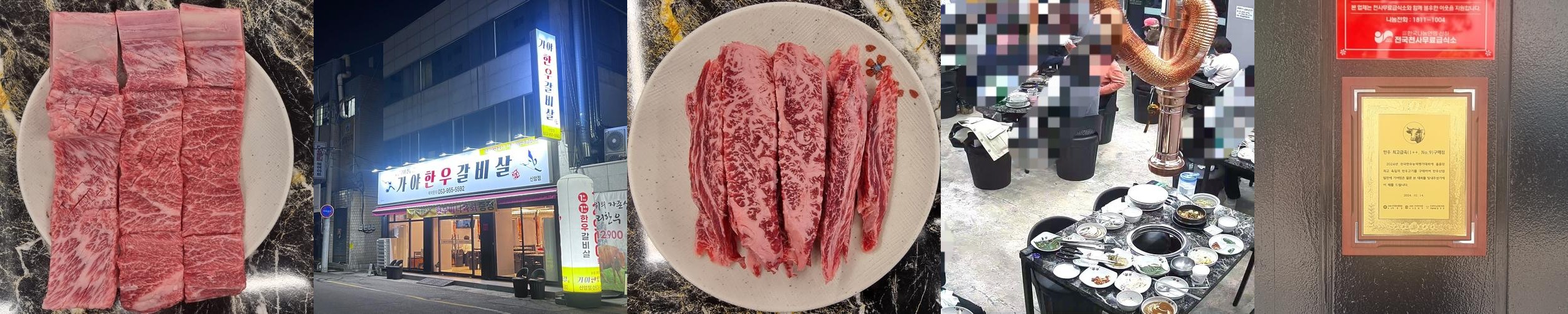 신암동 맛집 베스트 추천 리스트 TOP 10 신암동 맛집 베스트 추천 리스트 TOP 10