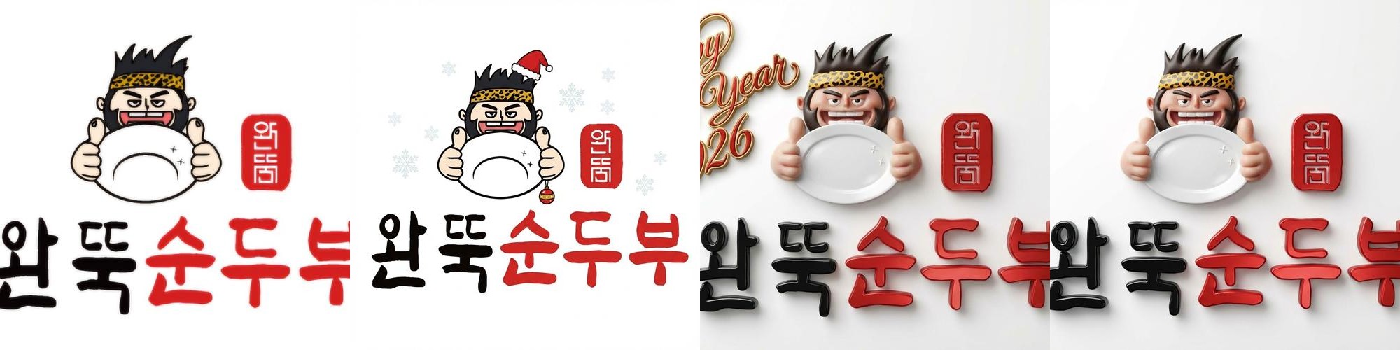 신암동 맛집 베스트 추천 리스트 TOP 10 신암동 맛집 베스트 추천 리스트 TOP 10