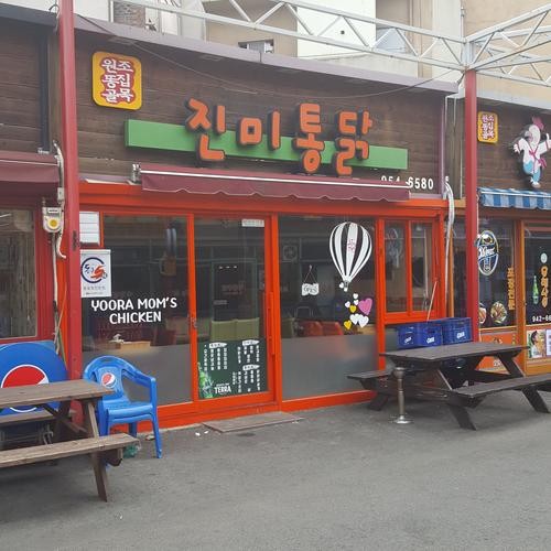 신암동 맛집 베스트 추천 리스트 TOP 10 신암동 맛집 베스트 추천 리스트 TOP 10