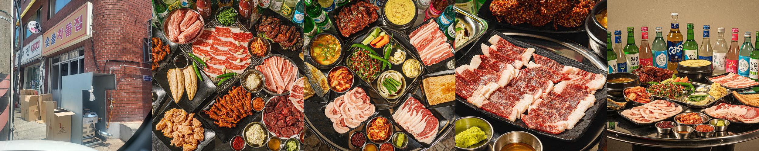 굴포천역 삼겹살 베스트 추천 리스트 TOP 10