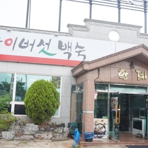 문경 맛집 베스트 추천 리스트 TOP 10