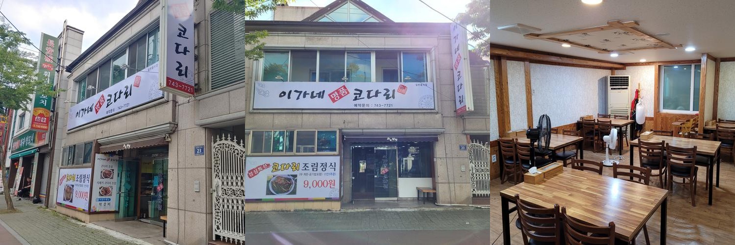 진주 밥집 베스트 추천 리스트 TOP 10