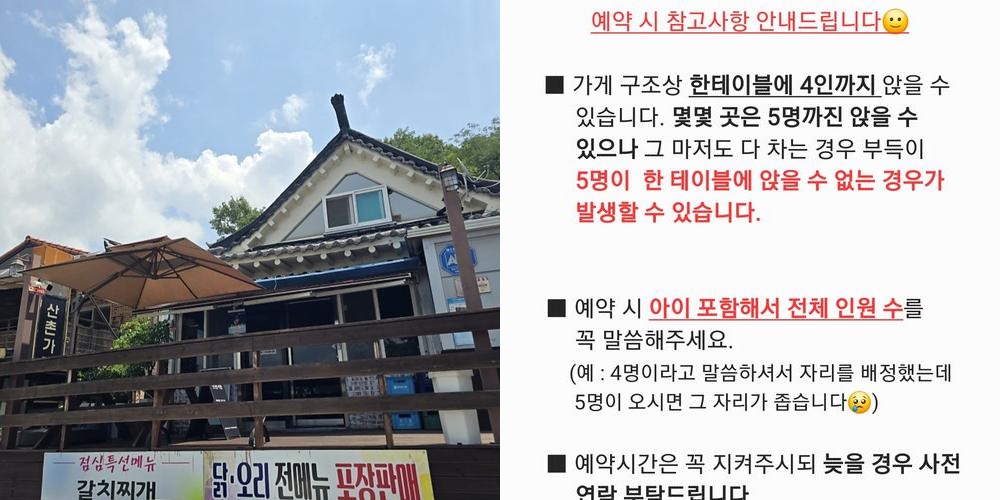 남원 광한루 맛집 베스트 추천 리스트 TOP 10 남원 광한루 맛집 베스트 추천 리스트 TOP 10