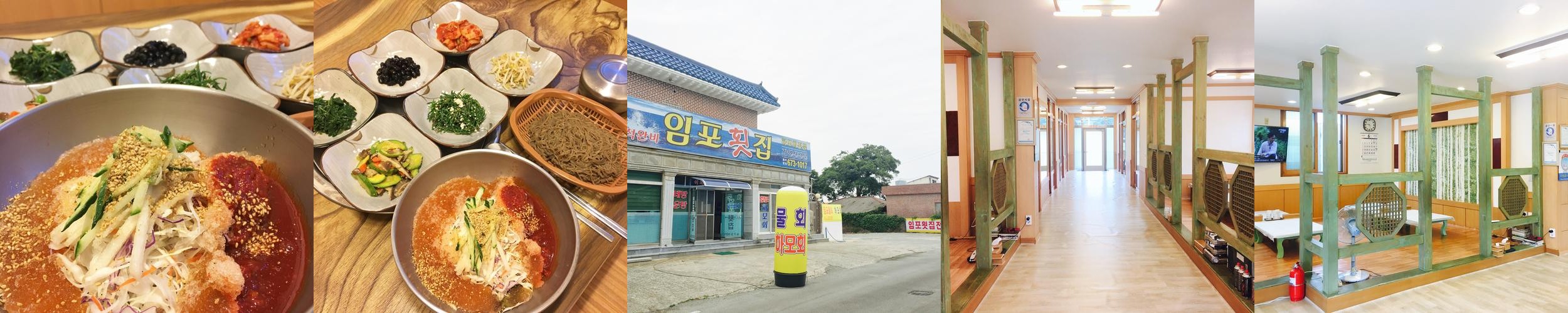 경남 고성 횟집 베스트 추천 리스트 TOP 10
