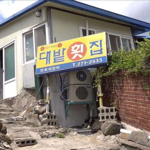 경남 고성 횟집 베스트 추천 리스트 TOP 10