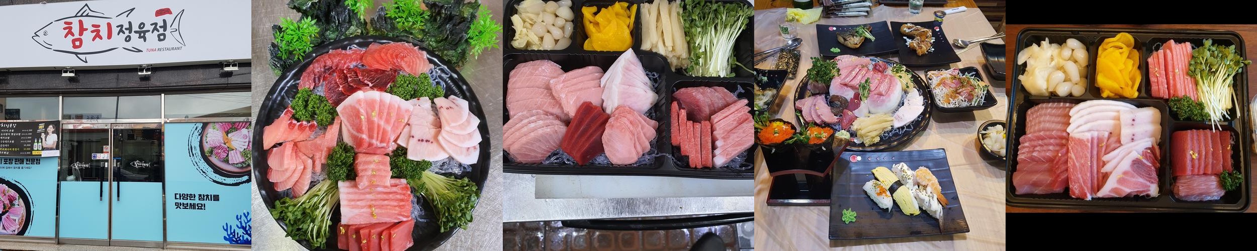 경남 고성 횟집 베스트 추천 리스트 TOP 10
