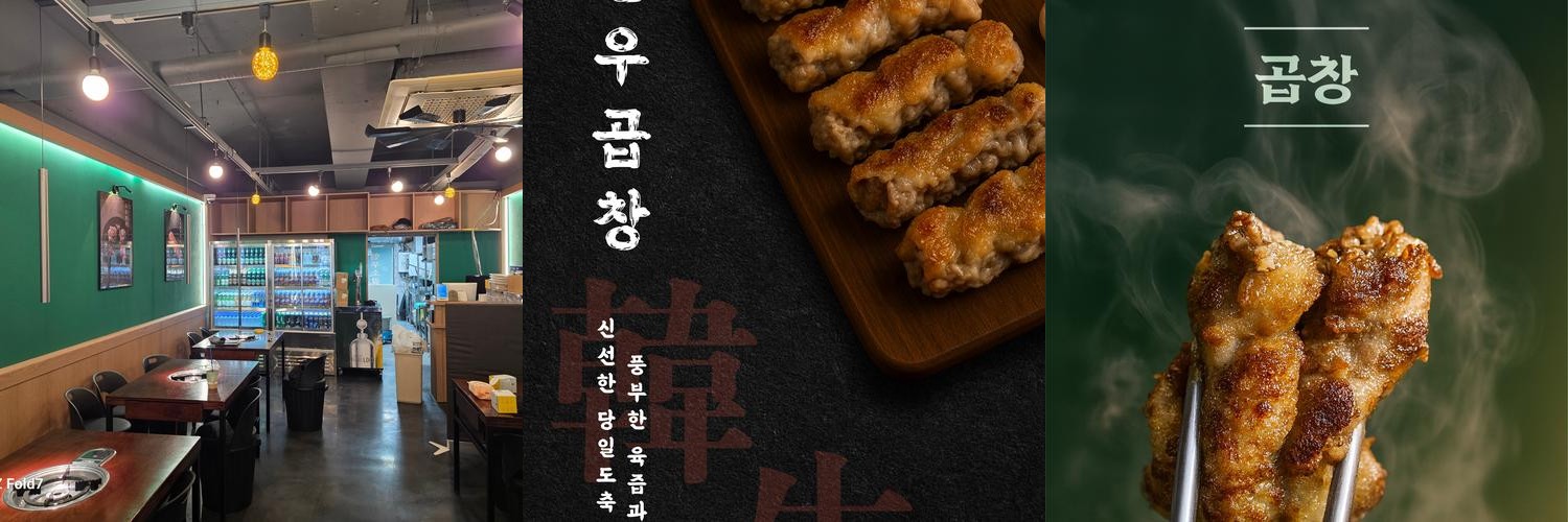 부천 신중동 맛집 베스트 추천 리스트 TOP 10
