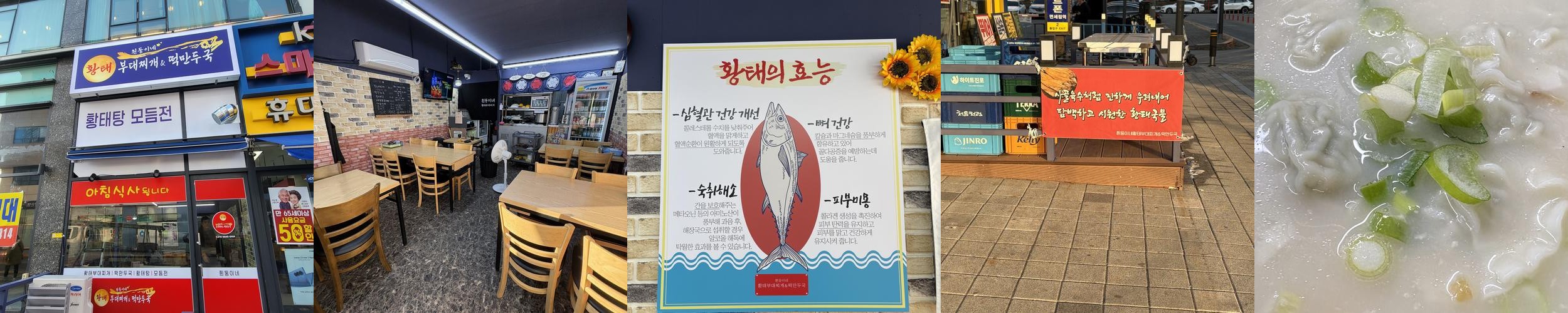 안산 중앙동 밥집 베스트 추천 리스트 TOP 10