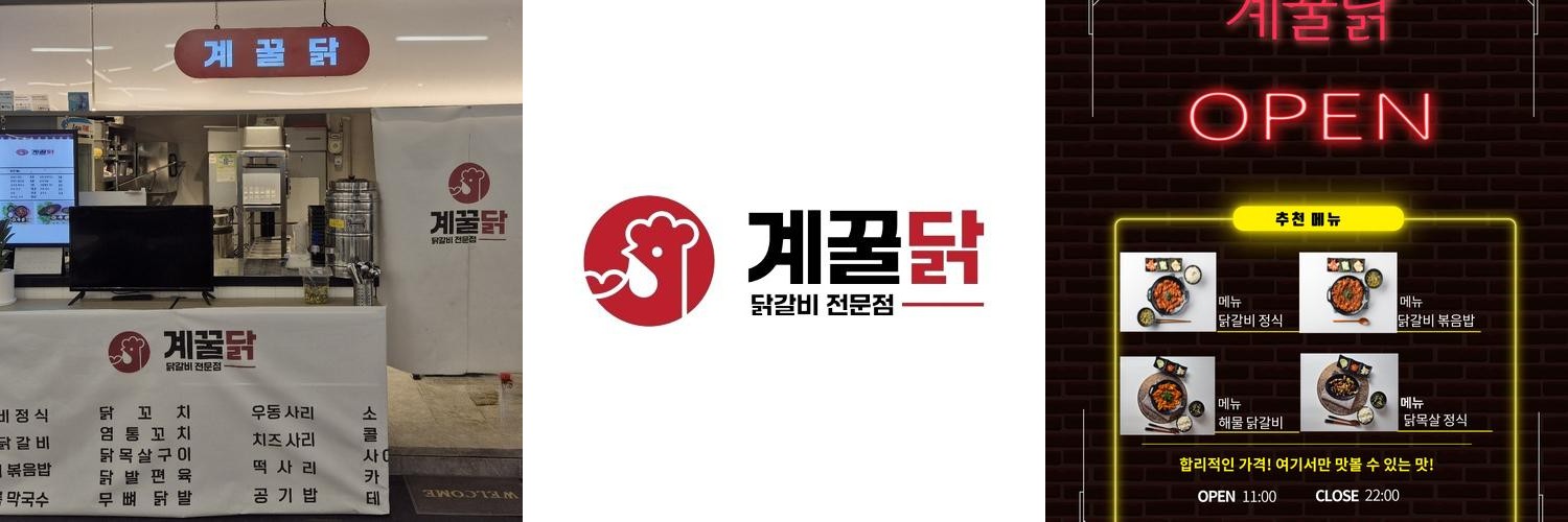 안산 중앙동 밥집 베스트 추천 리스트 TOP 10