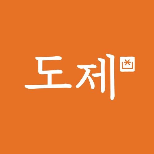 안산 중앙동 밥집 베스트 추천 리스트 TOP 10
