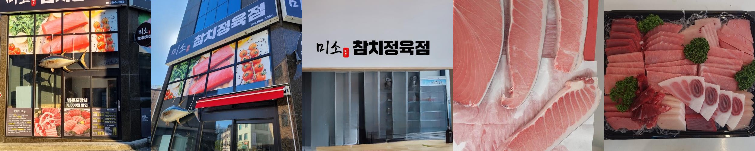 배방 횟집 베스트 추천 리스트 TOP 10