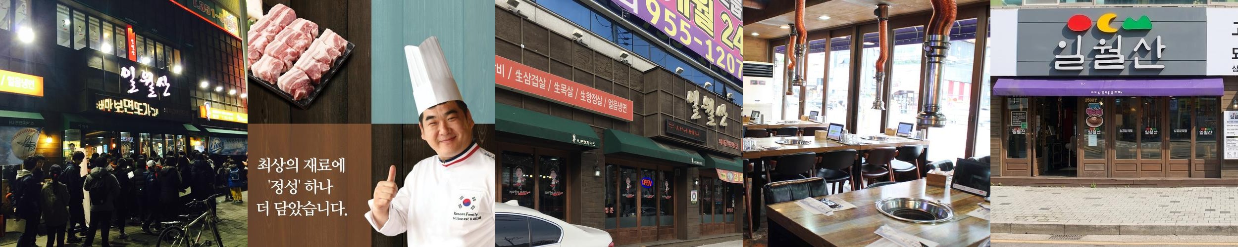 대구 돼지갈비 맛집 베스트 추천 리스트 TOP 10
