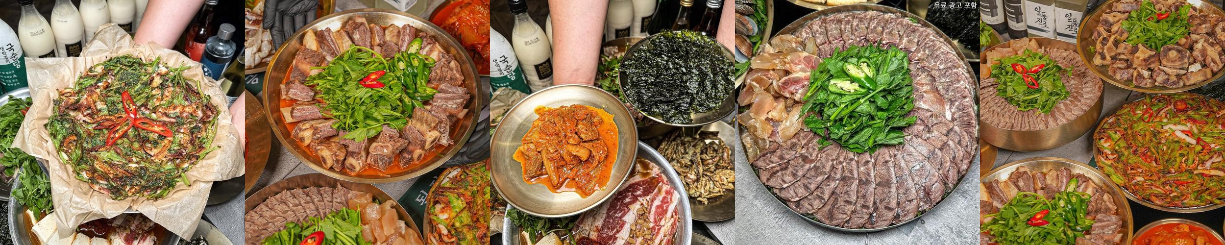 수성구 소고기 맛집 베스트 추천 리스트 TOP 10