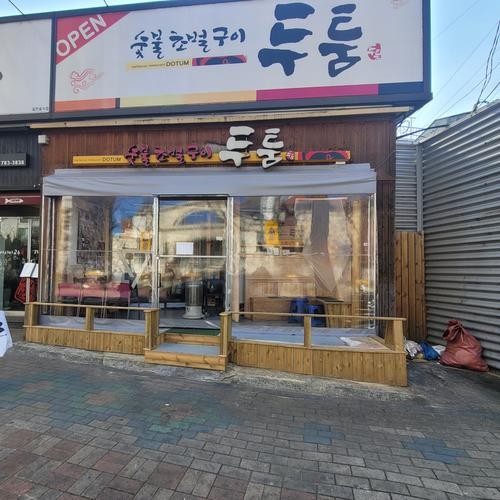 수성구 소고기 맛집 베스트 추천 리스트 TOP 10