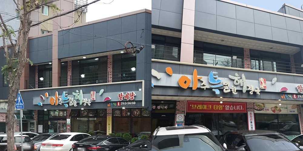 수성구 소고기 맛집 베스트 추천 리스트 TOP 10