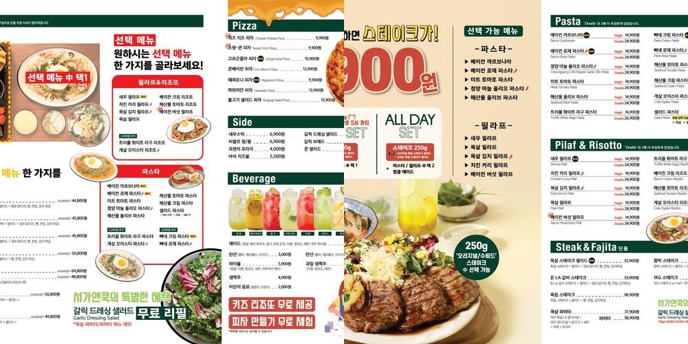 울산 북구 매곡동 맛집 베스트 추천 리스트 TOP 10 울산 북구 매곡동 맛집 베스트 추천 리스트 TOP 10