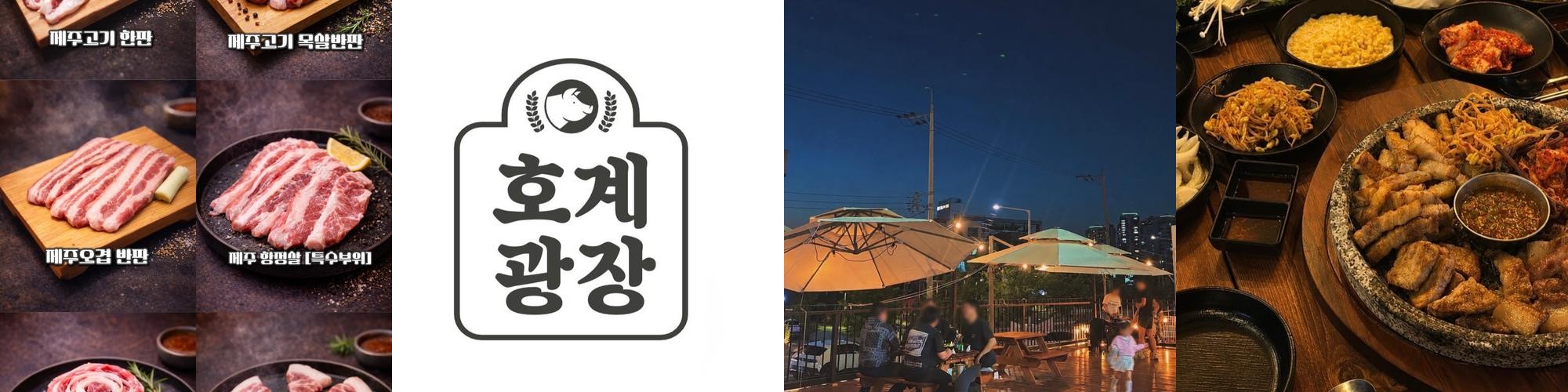 울산 북구 매곡동 맛집 베스트 추천 리스트 TOP 10 울산 북구 매곡동 맛집 베스트 추천 리스트 TOP 10