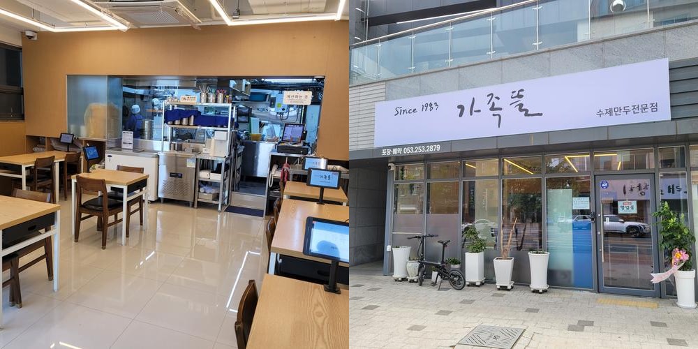 대구 수성구 점심 맛집 베스트 추천 리스트 TOP 10