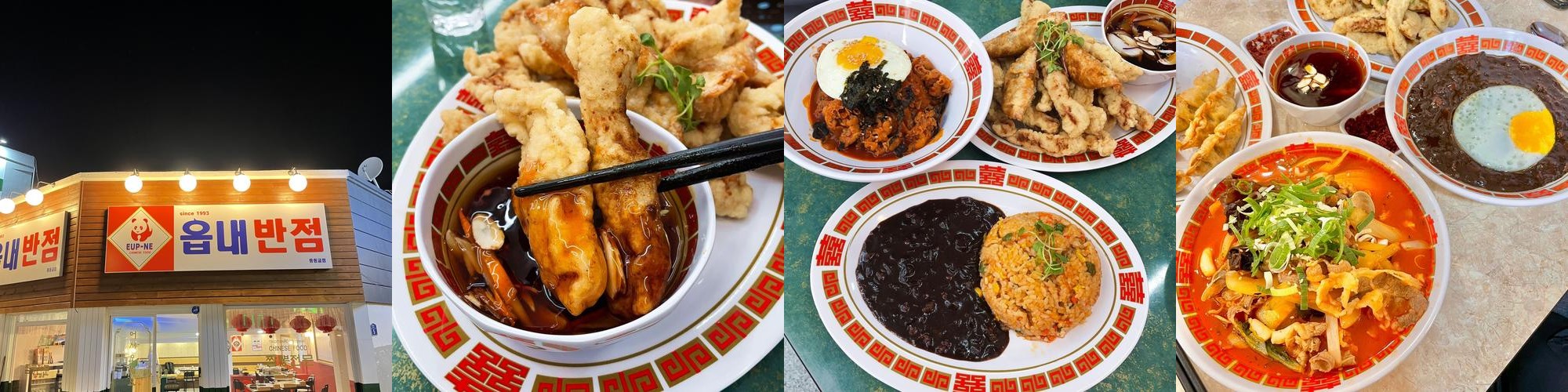 대구 수성구 점심 맛집 베스트 추천 리스트 TOP 10