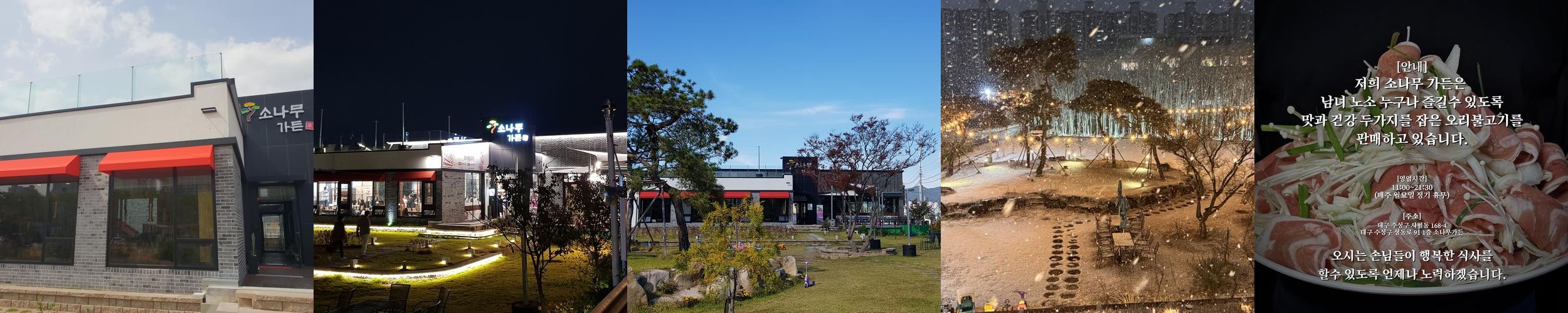 대구 수성구 점심 맛집 베스트 추천 리스트 TOP 10