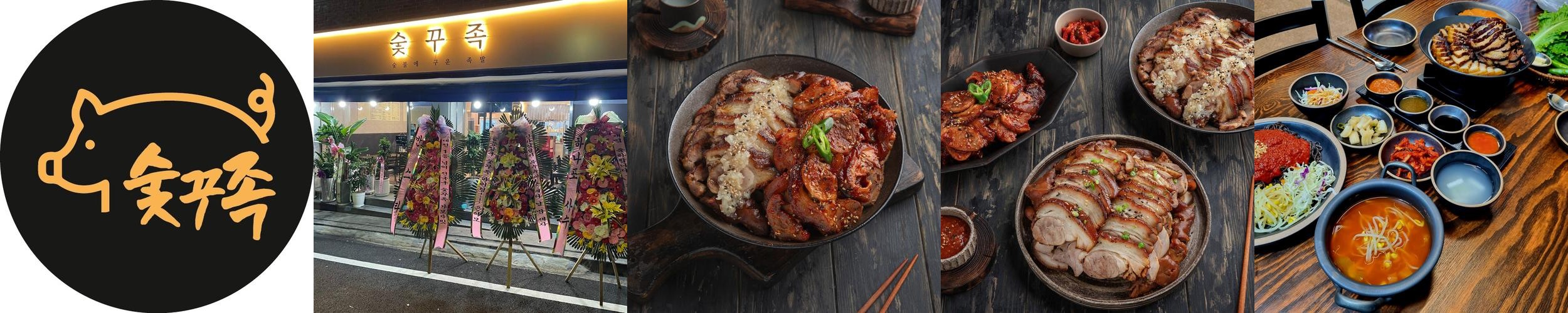 대전 원내동 맛집 베스트 추천 리스트 TOP 10 대전 원내동 맛집 베스트 추천 리스트 TOP 10
