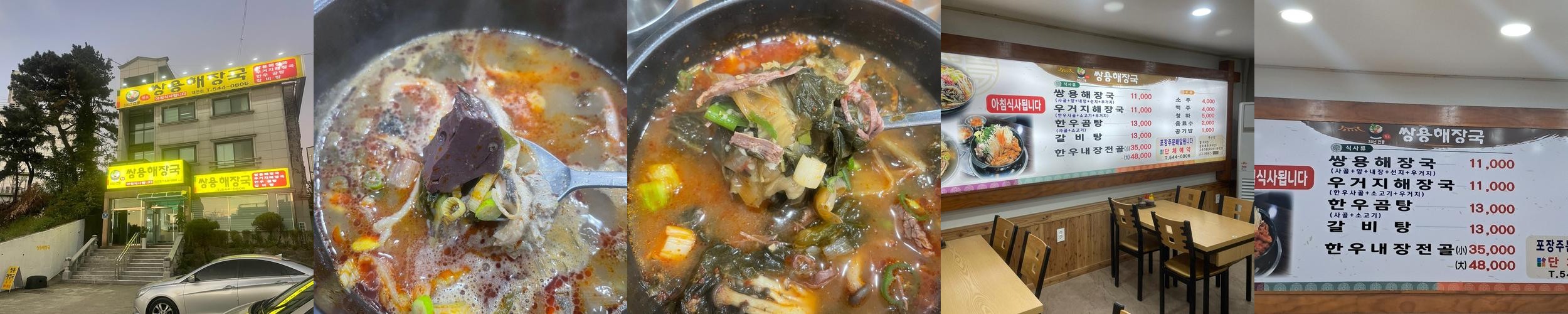 대전 원내동 맛집 베스트 추천 리스트 TOP 10 대전 원내동 맛집 베스트 추천 리스트 TOP 10