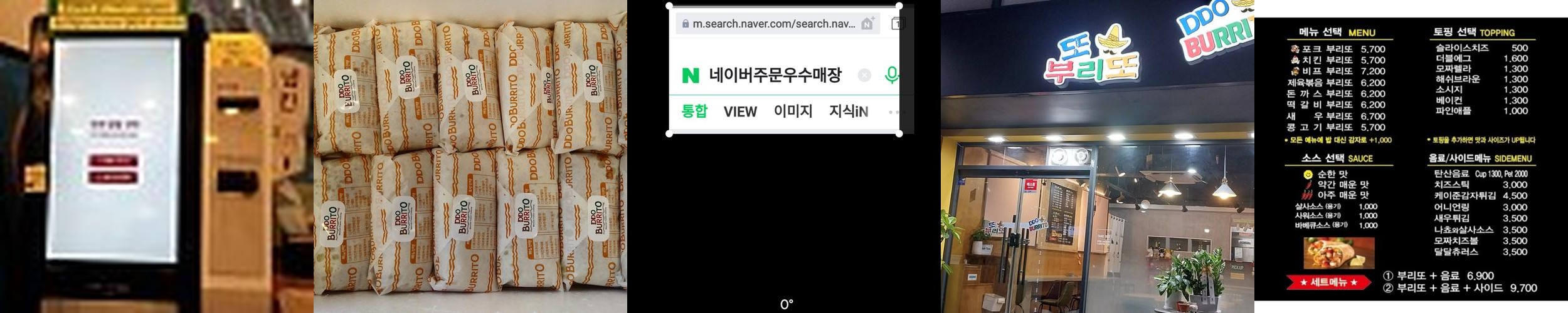 충남대 근처 맛집 베스트 추천 리스트 TOP 10