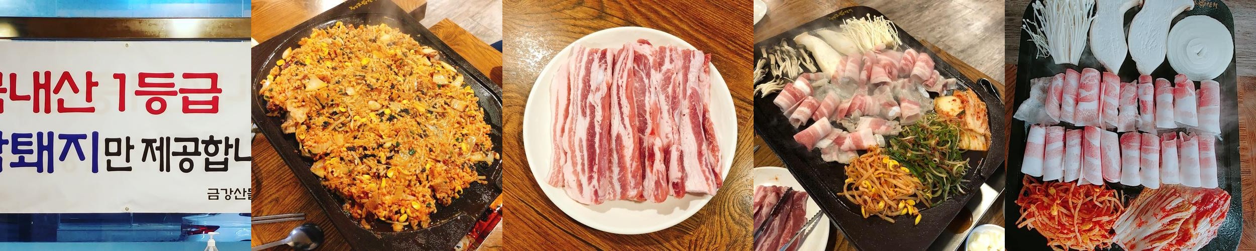 포항 양덕 소고기 베스트 추천 리스트 TOP 10