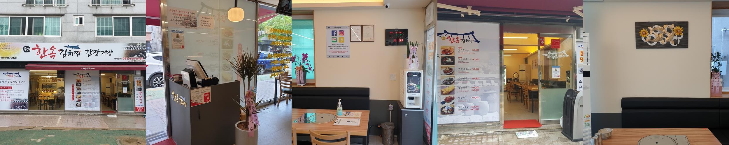 양산 한식 맛집 베스트 추천 리스트 TOP 10 양산 한식 맛집 베스트 추천 리스트 TOP 10