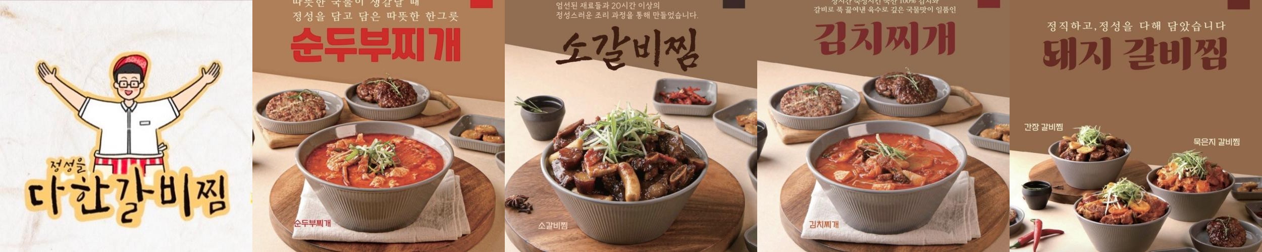 양산 한식 맛집 베스트 추천 리스트 TOP 10 양산 한식 맛집 베스트 추천 리스트 TOP 10