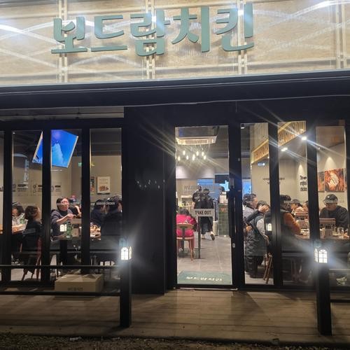 곤지암 리조트 맛집 베스트 추천 리스트 TOP 10