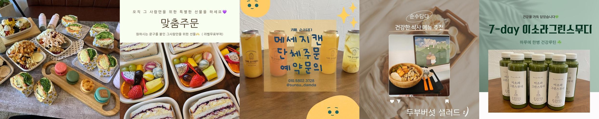 전주 웨리단길 맛집 베스트 추천 리스트 TOP 10