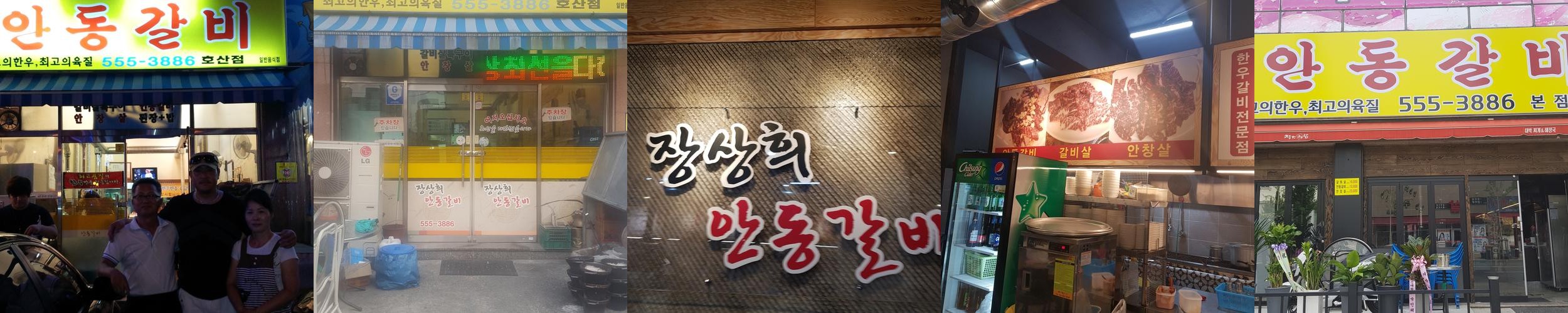성서 맛집 베스트 추천 리스트 TOP 10