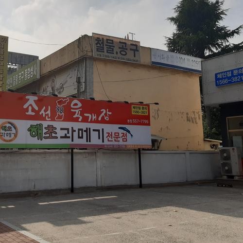 성서 맛집 베스트 추천 리스트 TOP 10
