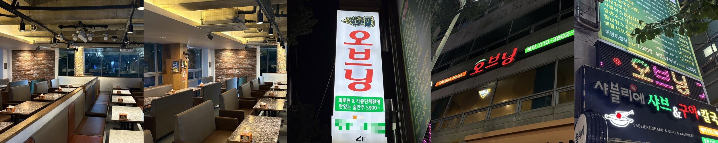 성서 맛집 베스트 추천 리스트 TOP 10