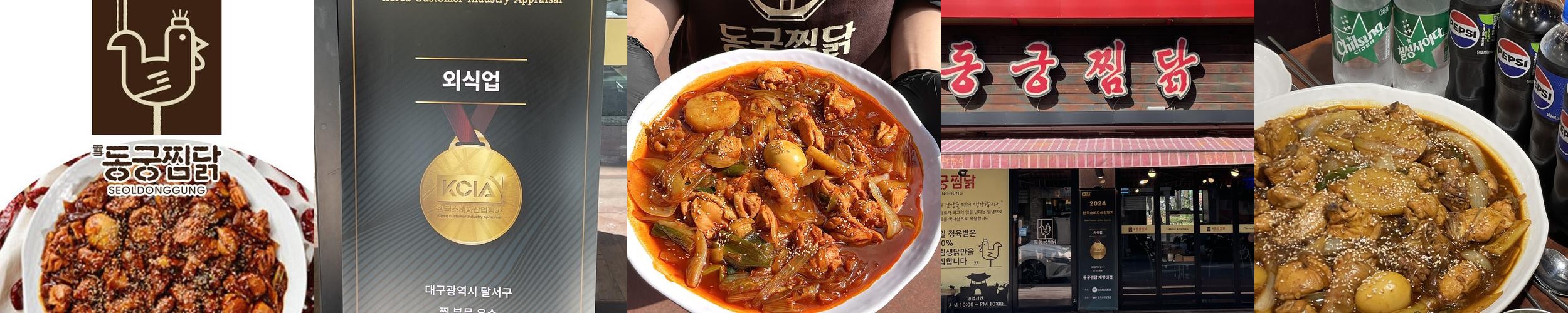 성서 맛집 베스트 추천 리스트 TOP 10