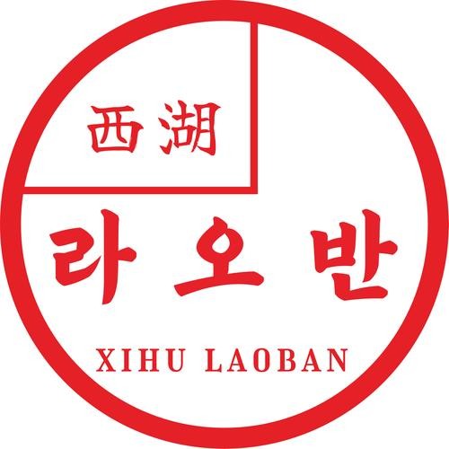 안주 맛집 베스트 추천 리스트 TOP 10