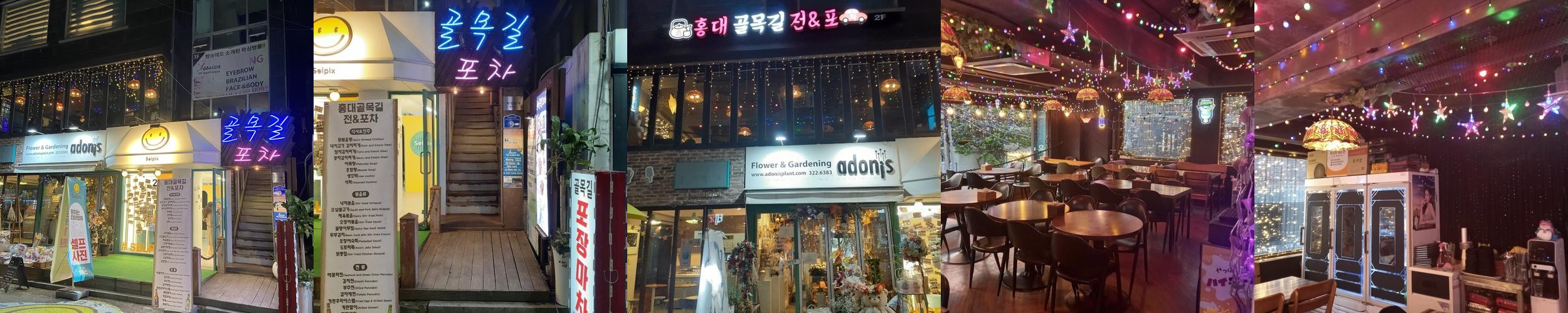 안주 맛집 베스트 추천 리스트 TOP 10