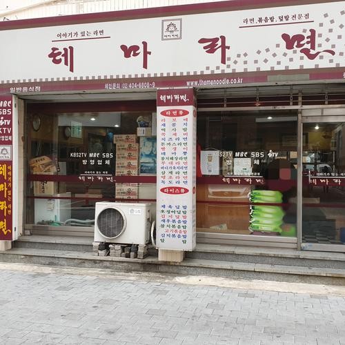 대전 궁동 맛집 베스트 추천 리스트 TOP 10
