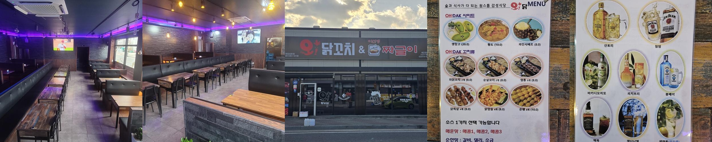 영암 삼호읍 맛집 베스트 추천 리스트 TOP 10 영암 삼호읍 맛집 베스트 추천 리스트 TOP 10