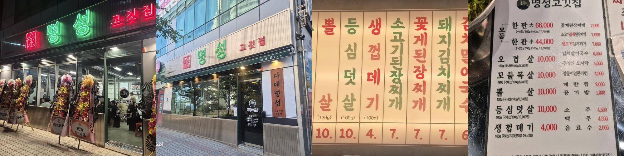 다대포 해수욕장 맛집 베스트 추천 리스트 TOP 10