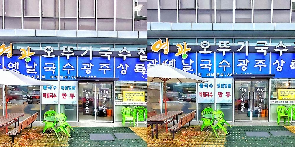 담양 국수 맛집 베스트 추천 리스트 TOP 10