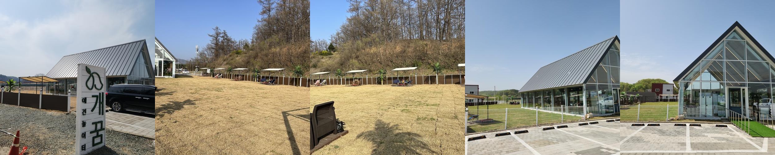 괴산 카페 베스트 추천 리스트 TOP 10 괴산 카페 베스트 추천 리스트 TOP 10