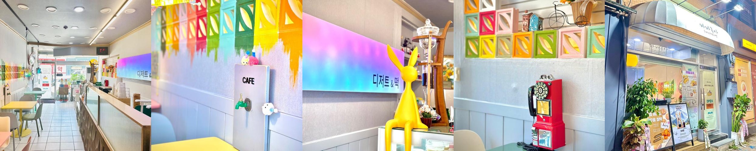 괴산 카페 베스트 추천 리스트 TOP 10 괴산 카페 베스트 추천 리스트 TOP 10